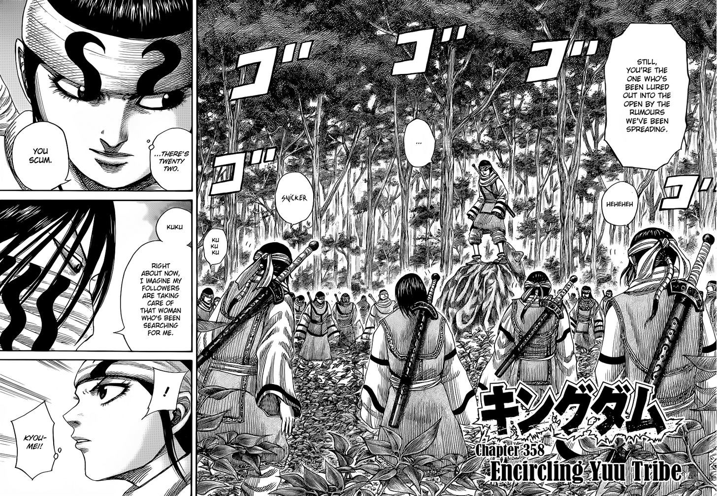 Kingdom Chapter 363 page 2