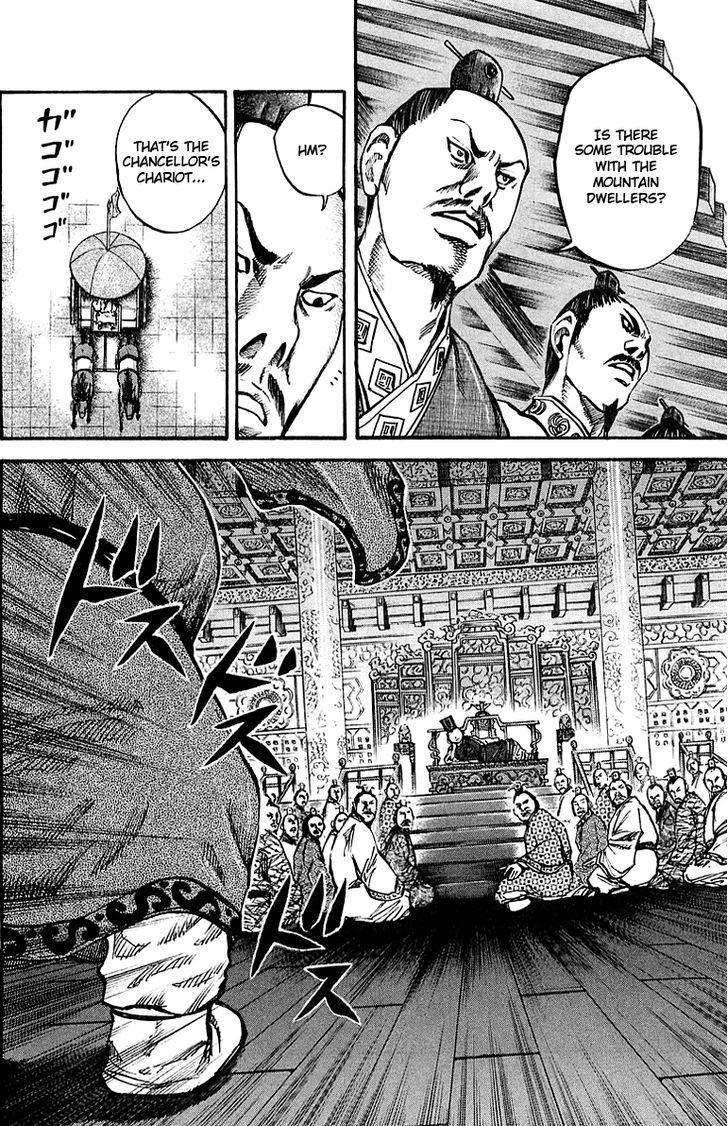 Kingdom Chapter 36 page 4