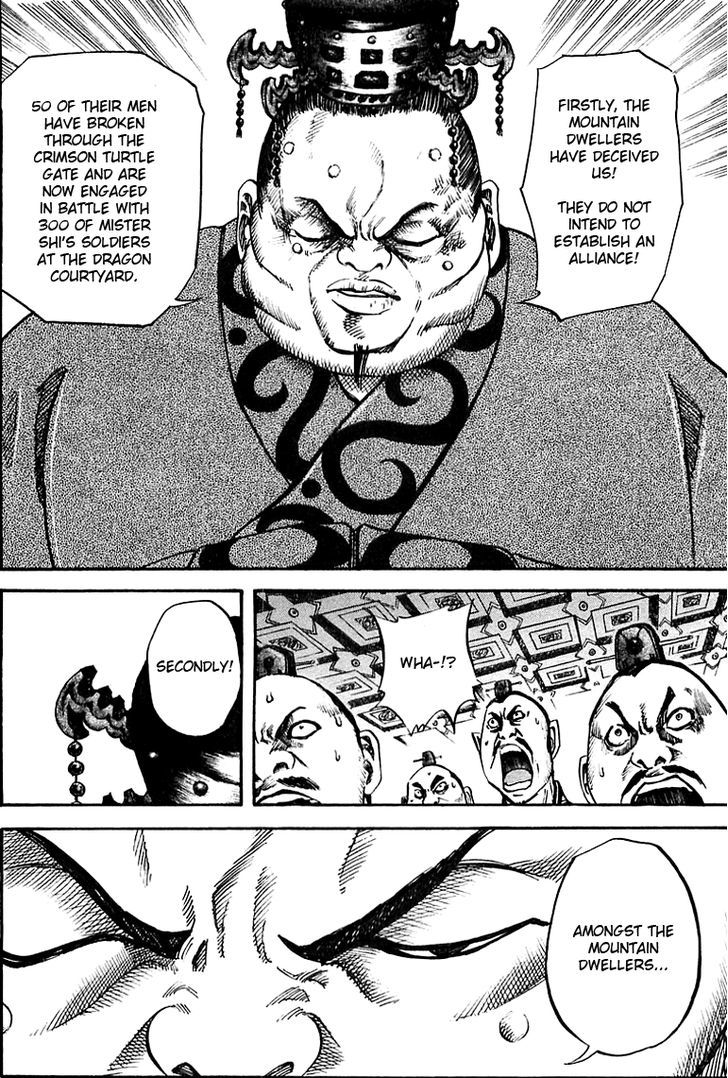 Kingdom Chapter 36 page 6
