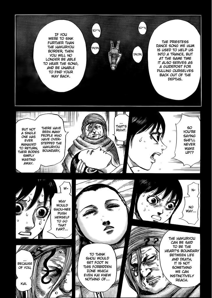 Kingdom Chapter 369 page 3