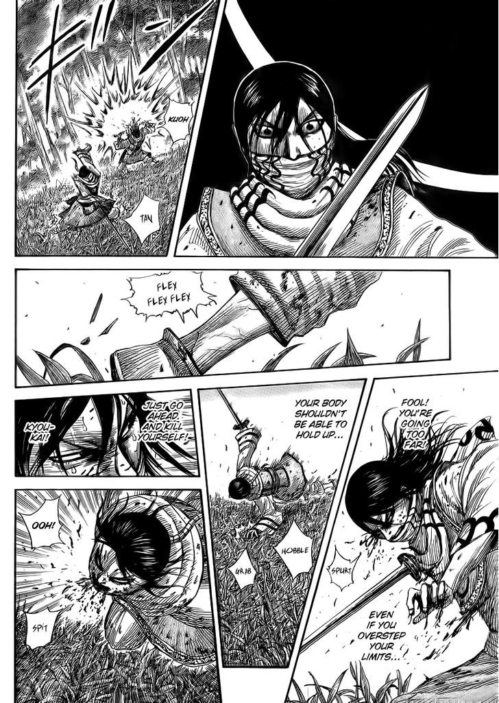 Kingdom Chapter 369 page 6