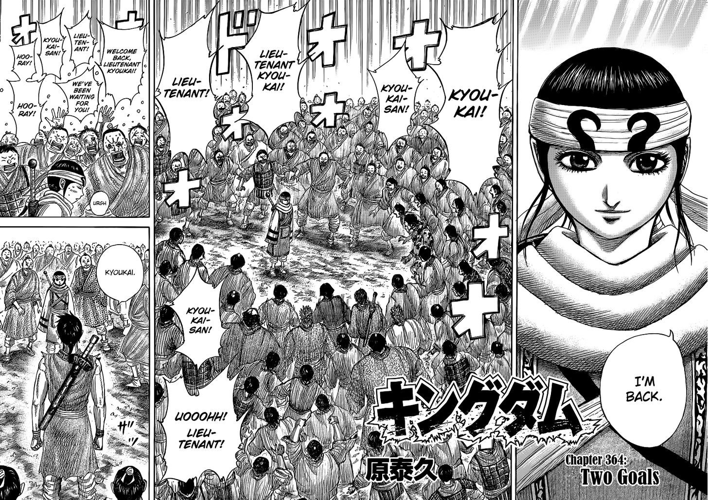 Kingdom Chapter 371 page 2