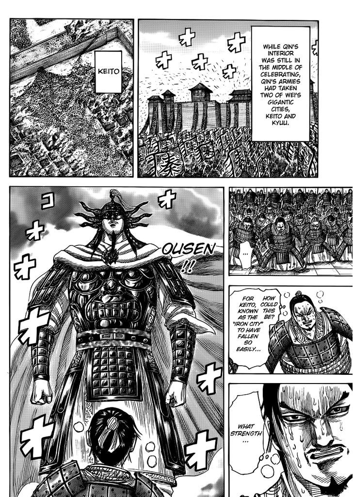 Kingdom Chapter 373 page 6