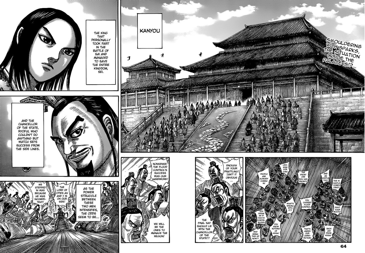 Kingdom Chapter 374 page 2