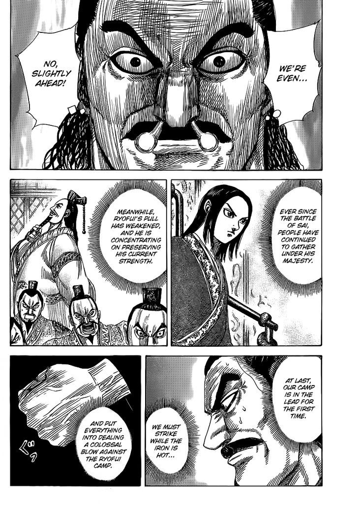 Kingdom Chapter 374 page 3