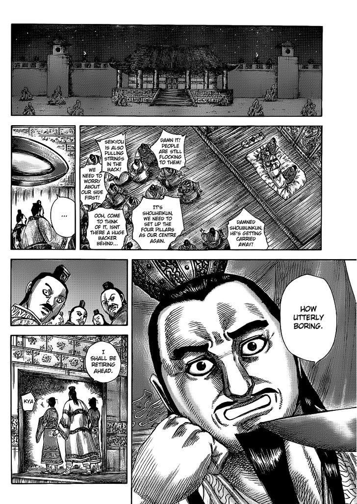 Kingdom Chapter 374 page 5