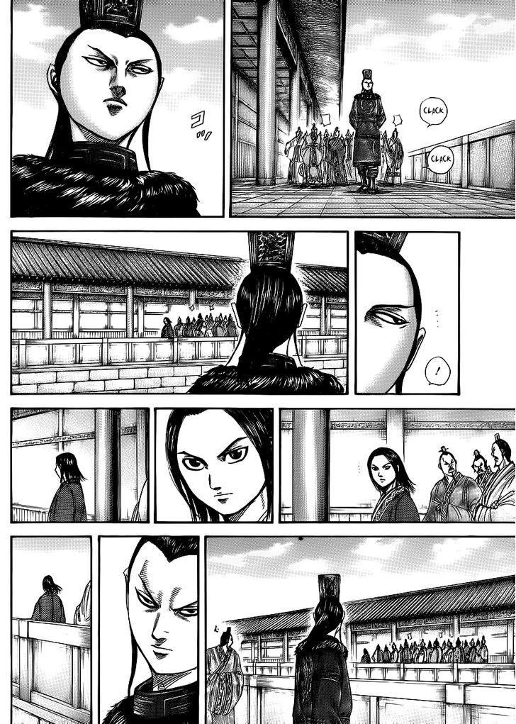 Kingdom Chapter 375 page 2