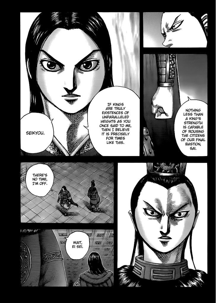 Kingdom Chapter 375 page 3