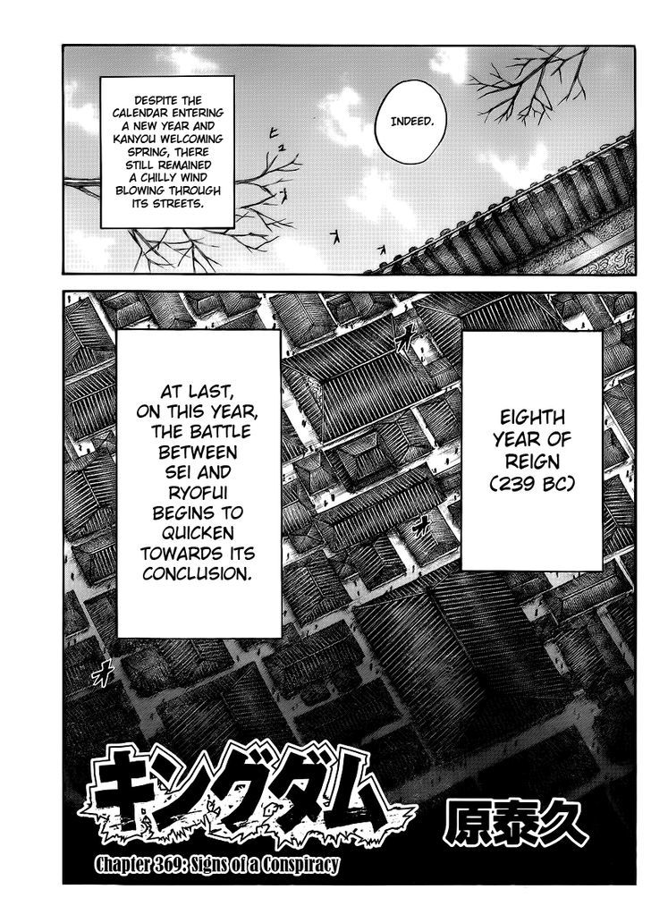 Kingdom Chapter 376 page 3