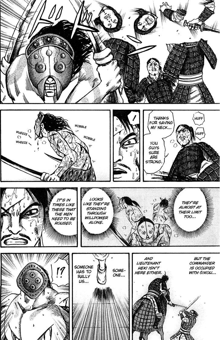 Kingdom Chapter 37 page 2