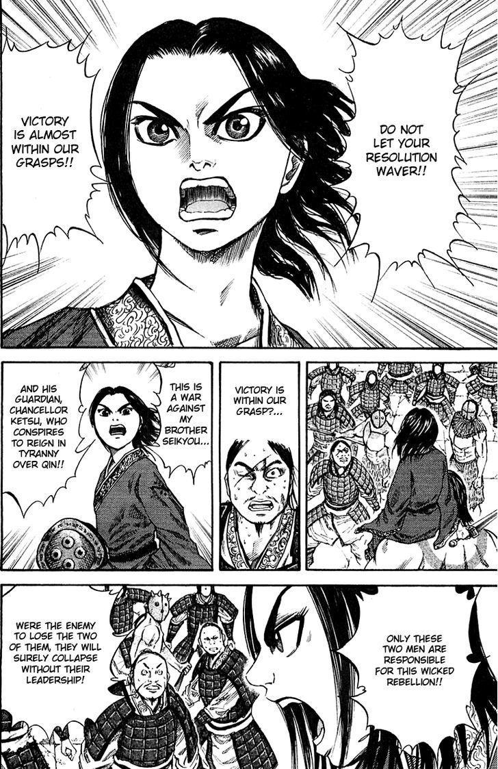 Kingdom Chapter 37 page 4