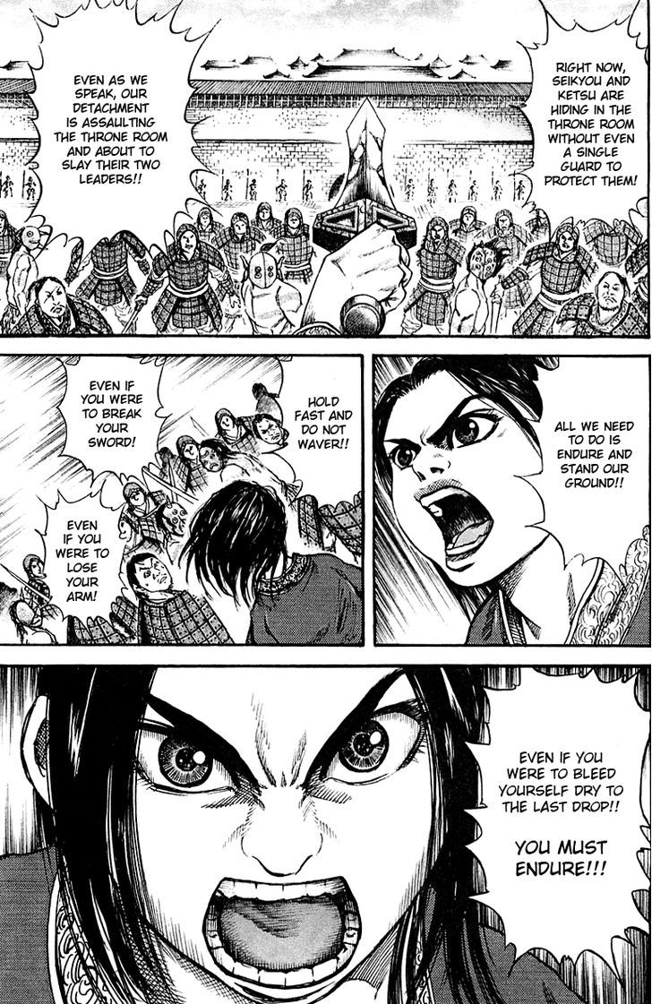 Kingdom Chapter 37 page 5