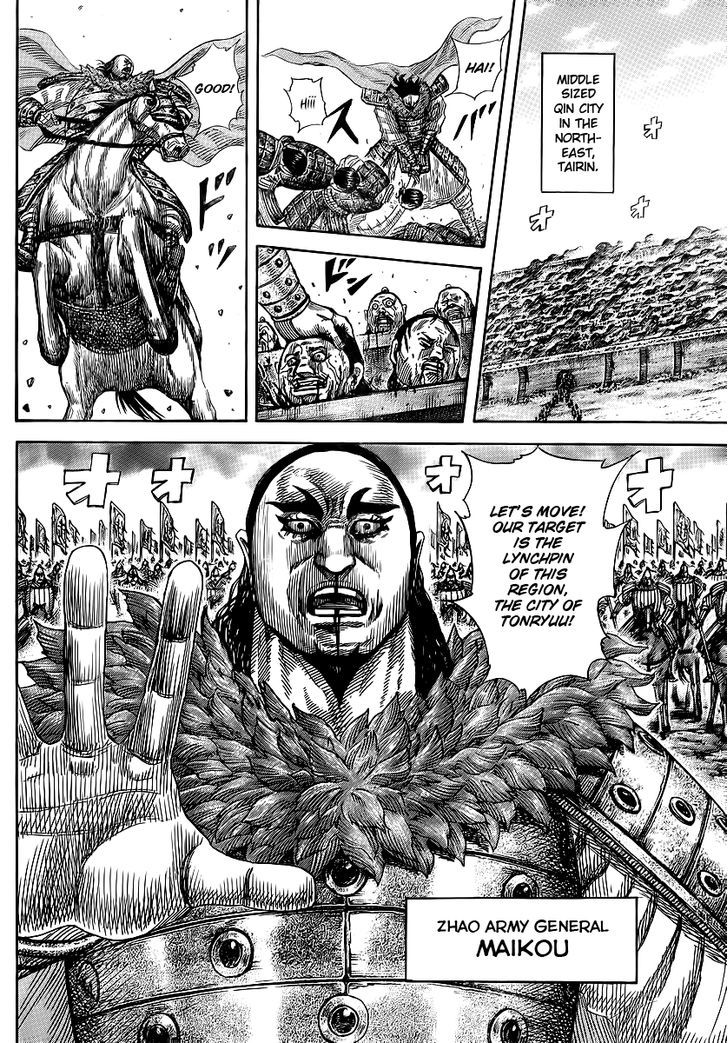 Kingdom Chapter 377 page 3