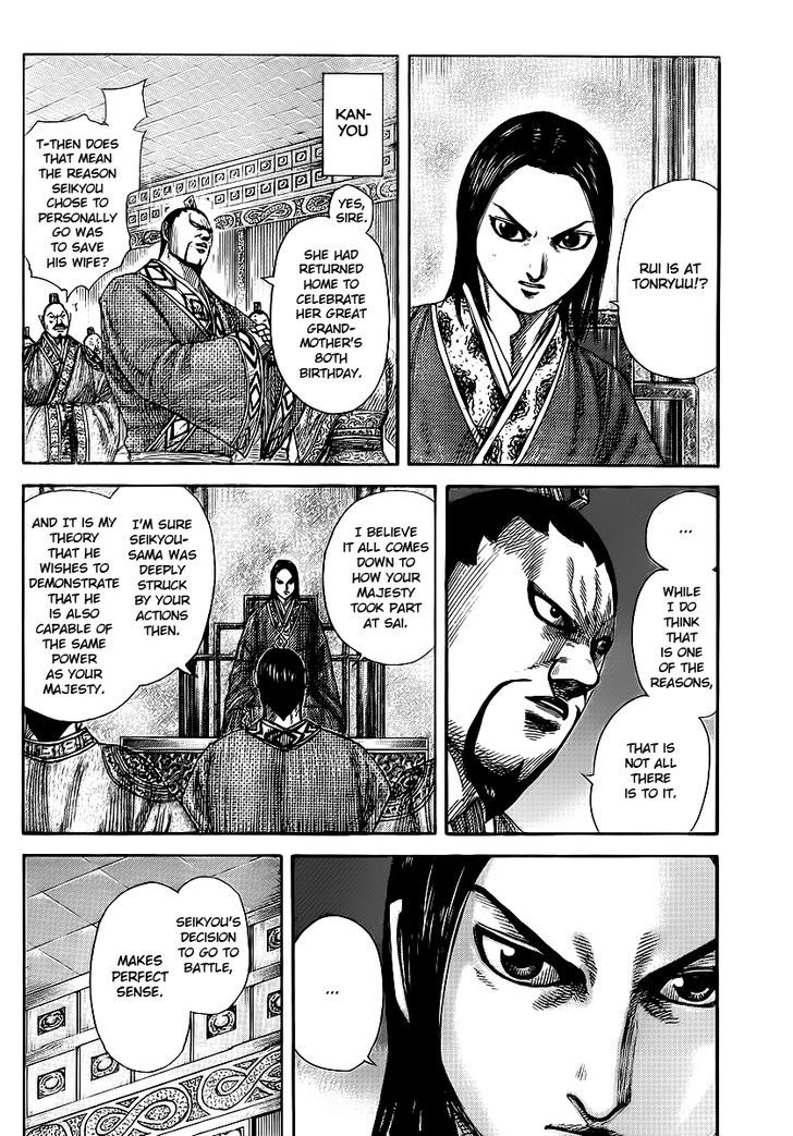 Kingdom Chapter 377 page 5