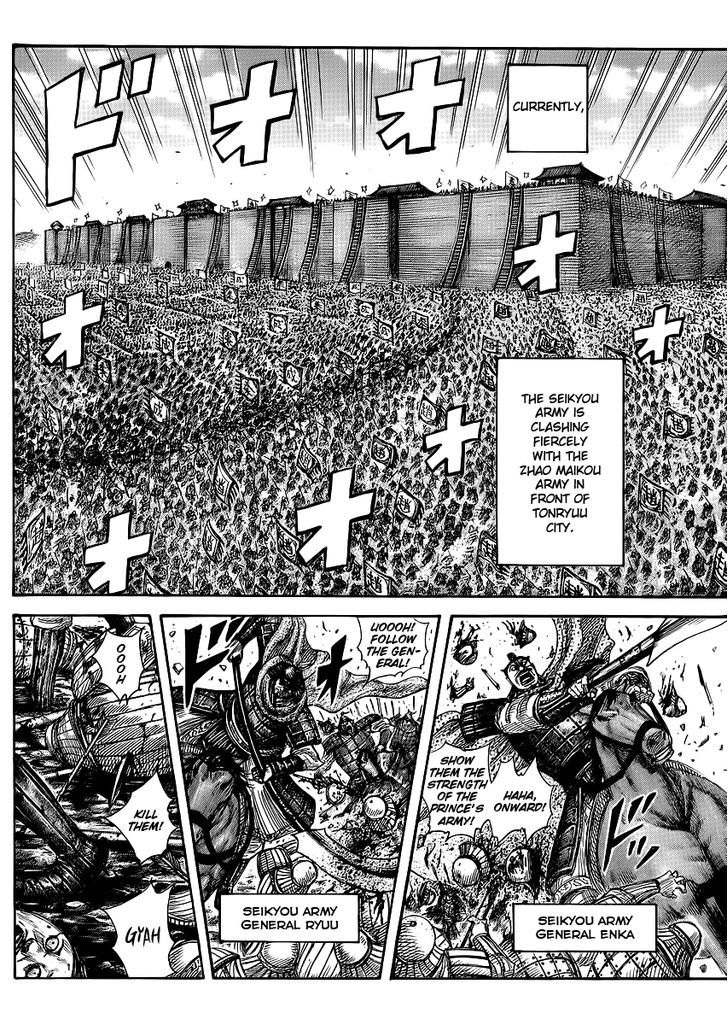 Kingdom Chapter 378 page 2