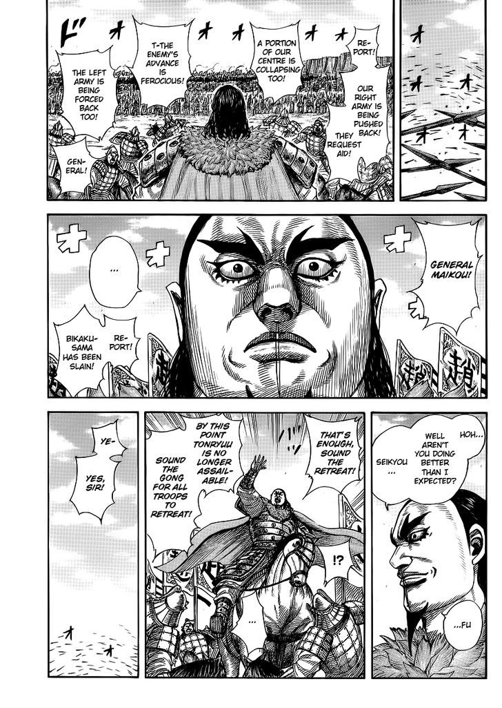 Kingdom Chapter 378 page 3