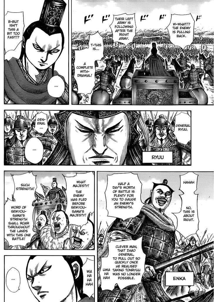Kingdom Chapter 378 page 4
