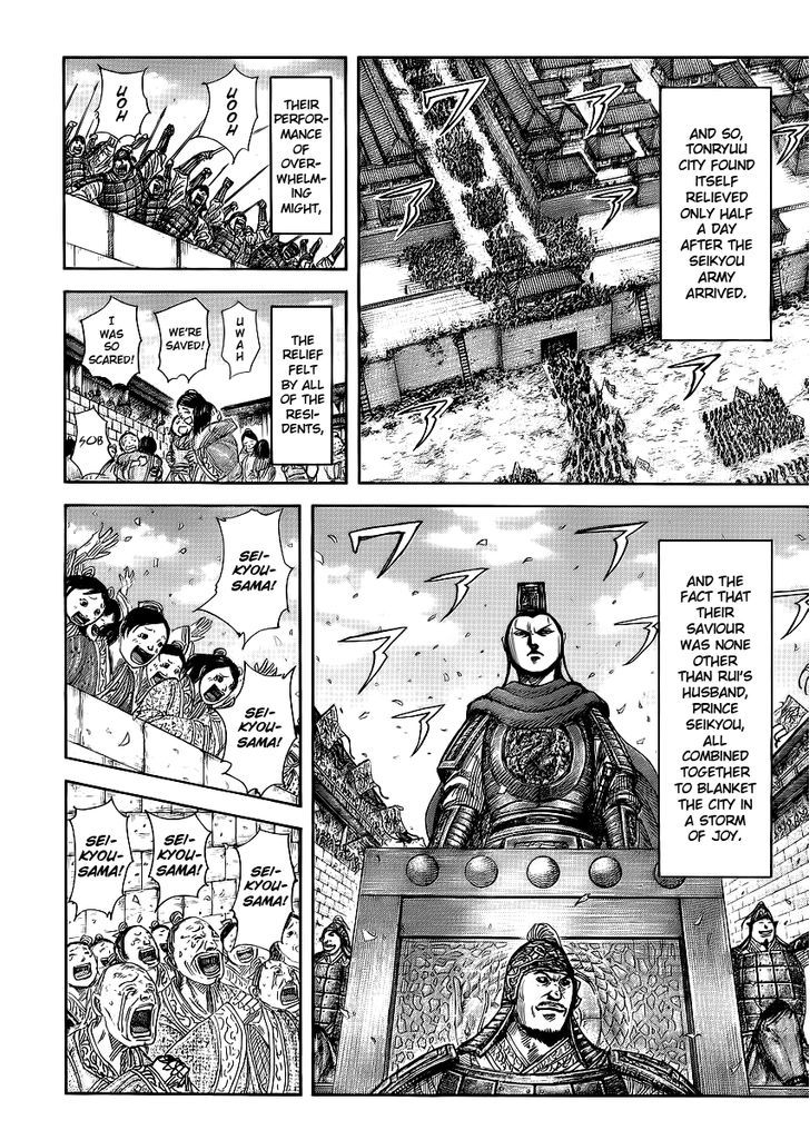 Kingdom Chapter 378 page 5