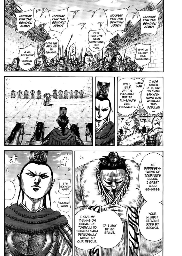Kingdom Chapter 378 page 6