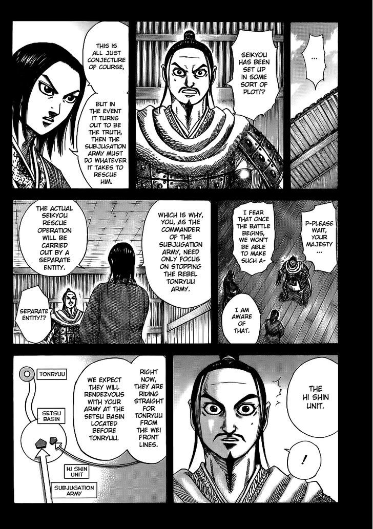 Kingdom Chapter 380 page 3