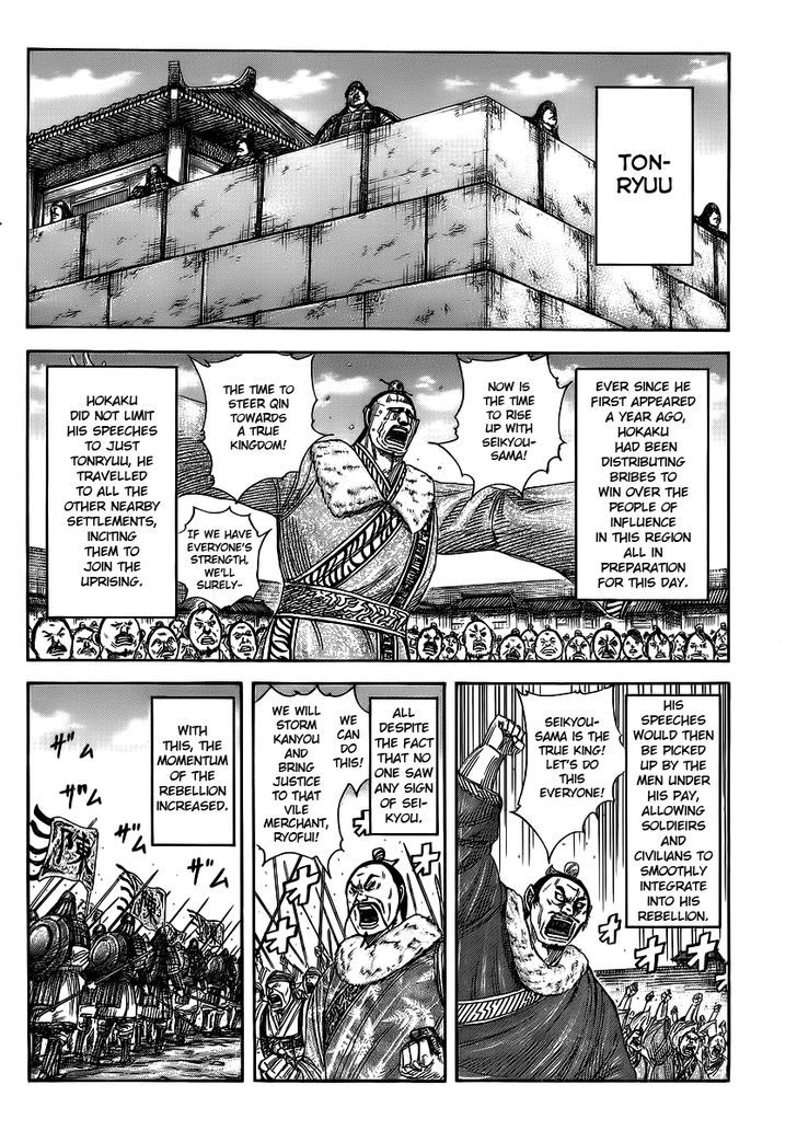 Kingdom Chapter 380 page 5