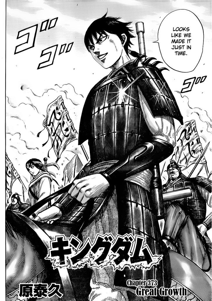 Kingdom Chapter 381 page 3