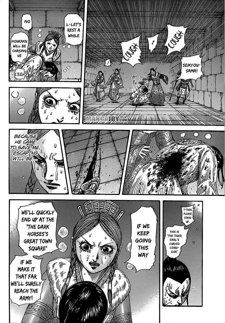 Kingdom Chapter 384 page 5