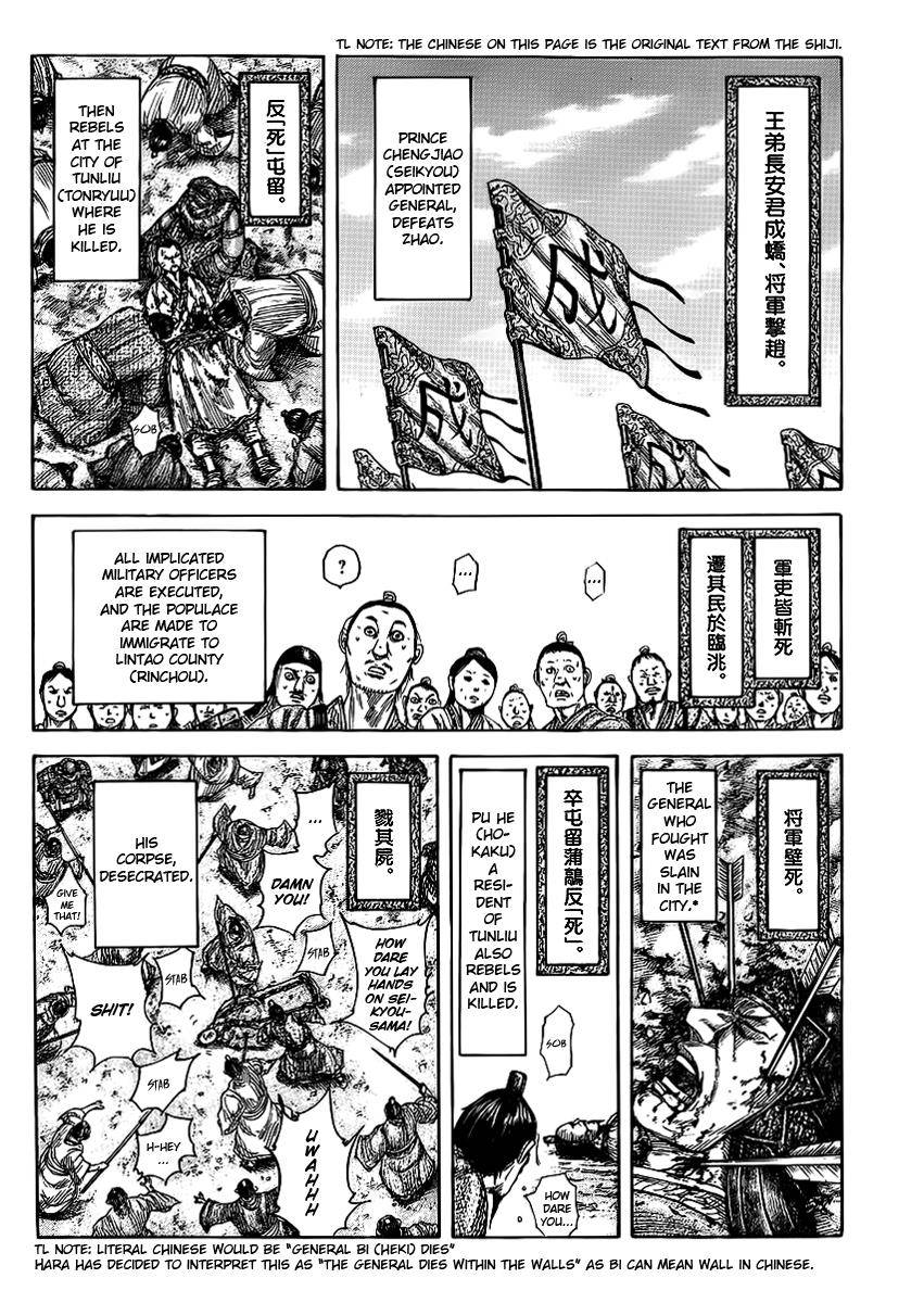 Kingdom Chapter 386 page 6