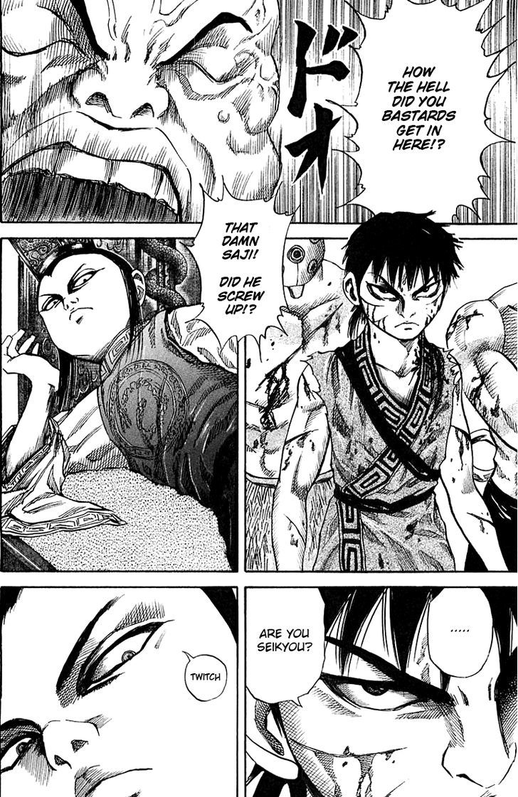 Kingdom Chapter 38 page 5