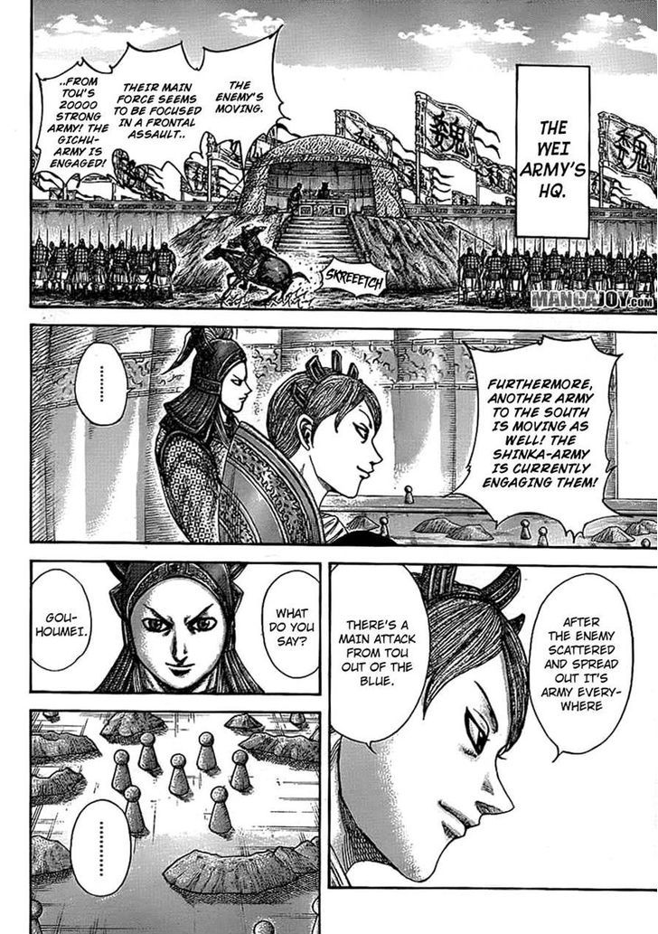 Kingdom Chapter 389 page 4