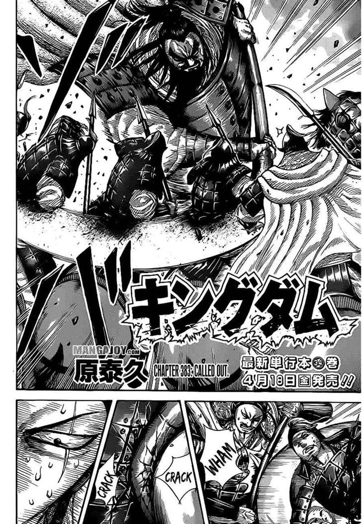 Kingdom Chapter 392 page 2