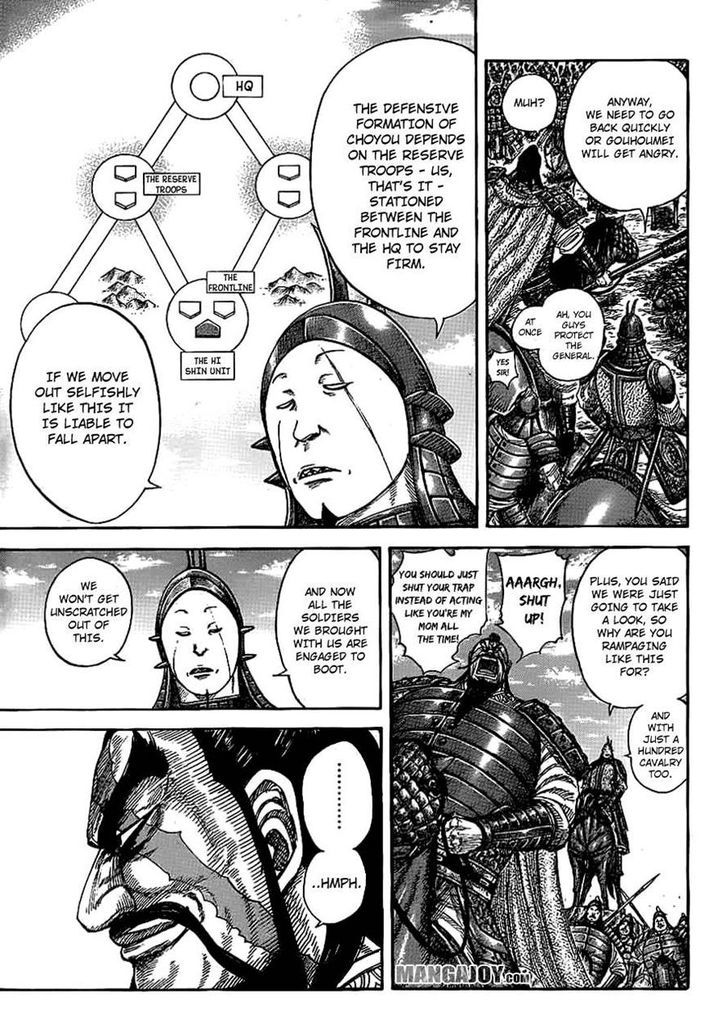 Kingdom Chapter 392 page 5