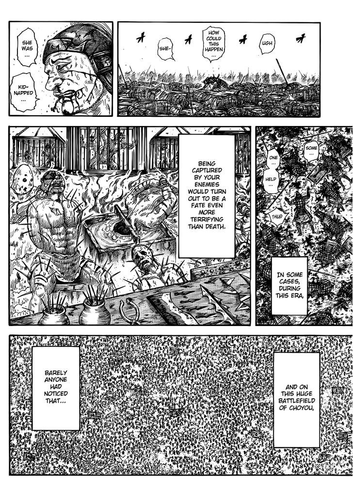 Kingdom Chapter 394 page 3
