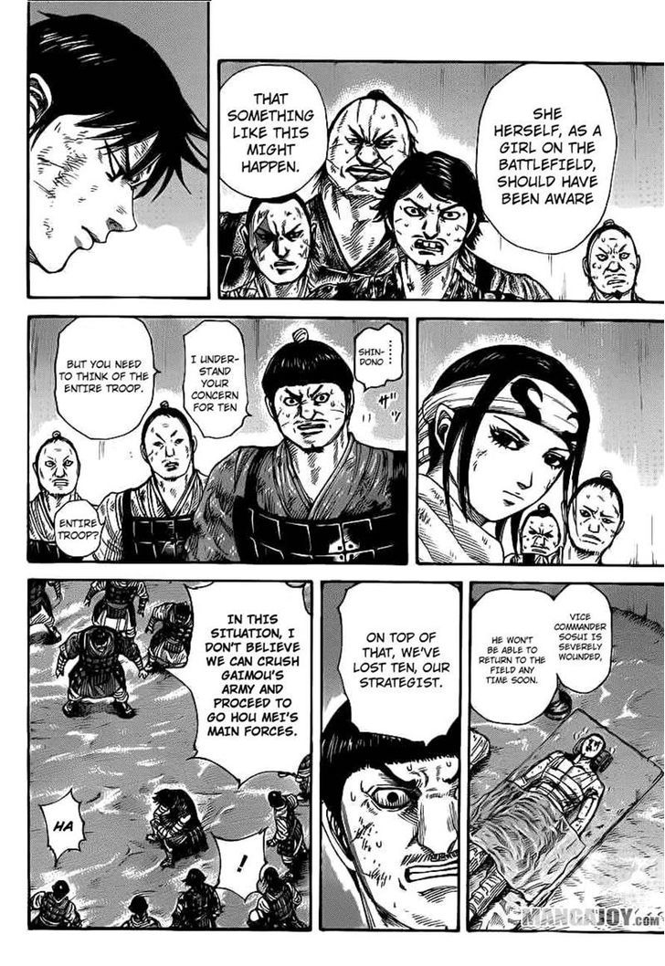 Kingdom Chapter 395 page 6
