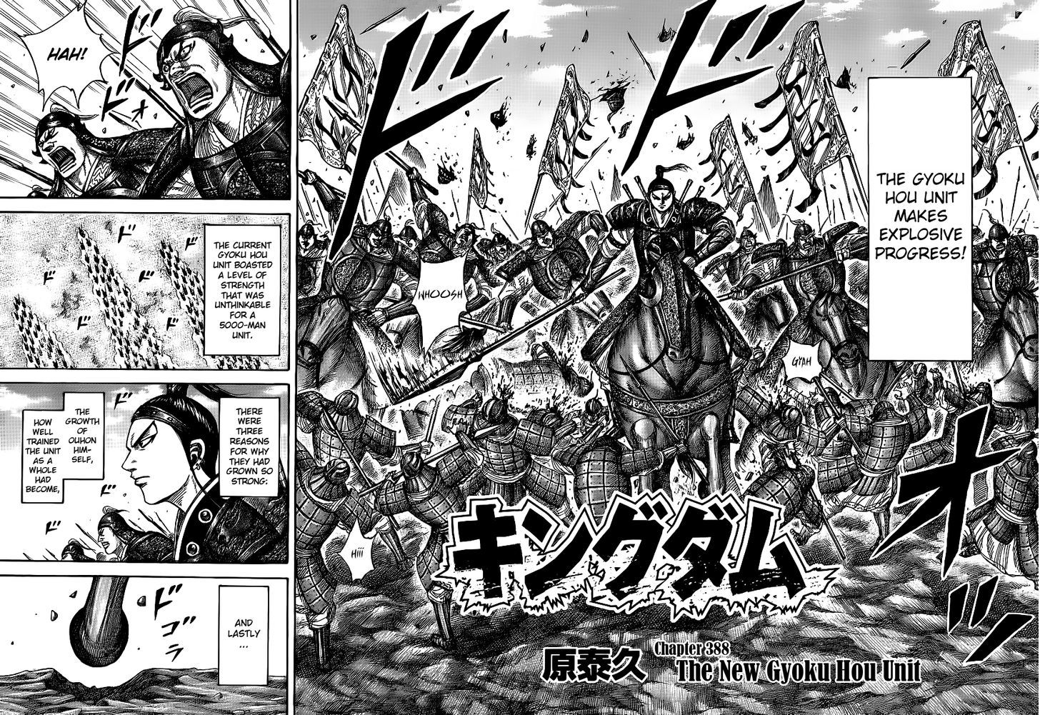 Kingdom Chapter 397 page 2
