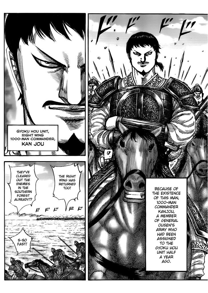 Kingdom Chapter 397 page 3
