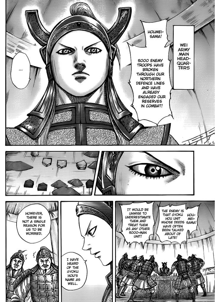 Kingdom Chapter 397 page 5