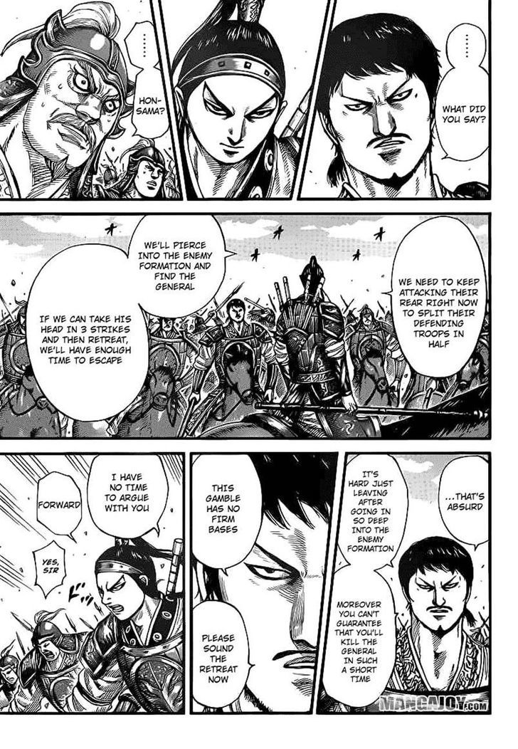 Kingdom Chapter 398 page 6