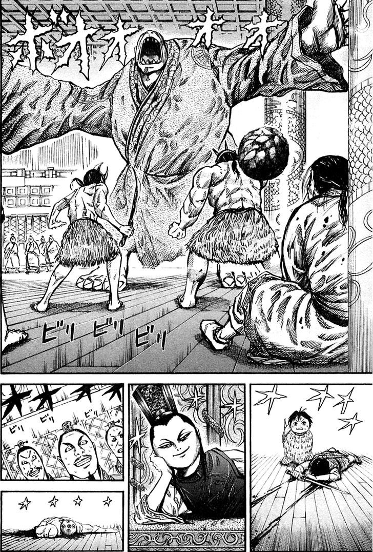 Kingdom Chapter 39 page 2