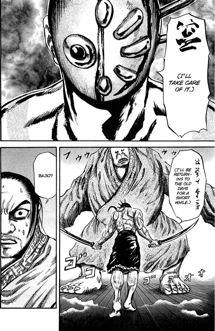 Kingdom Chapter 39 page 4