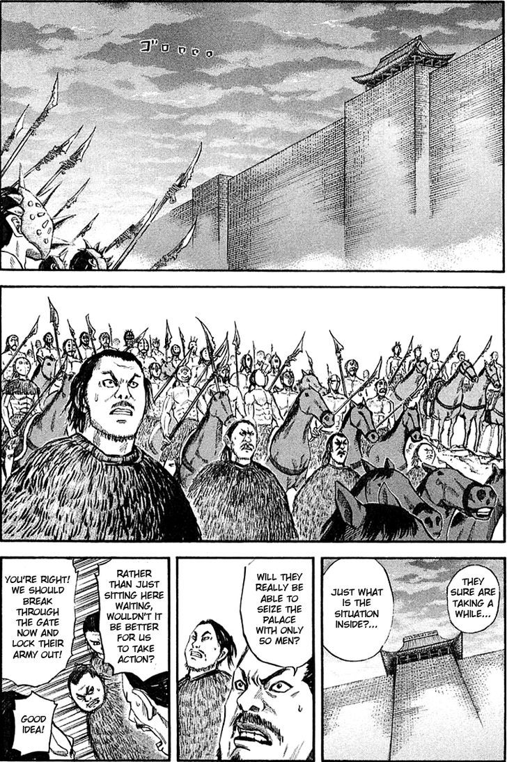 Kingdom Chapter 39 page 5