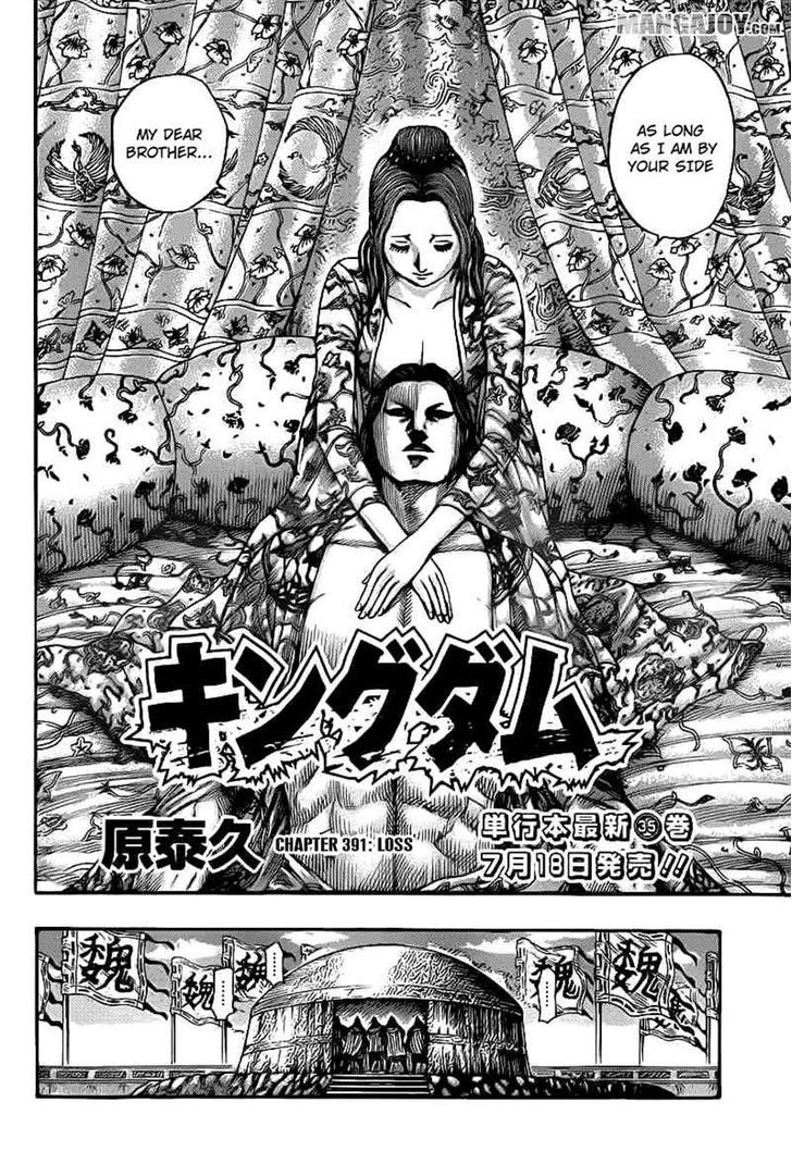 Kingdom Chapter 400 page 2