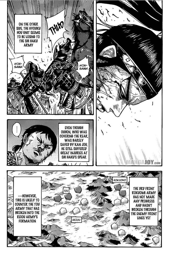 Kingdom Chapter 401 page 4