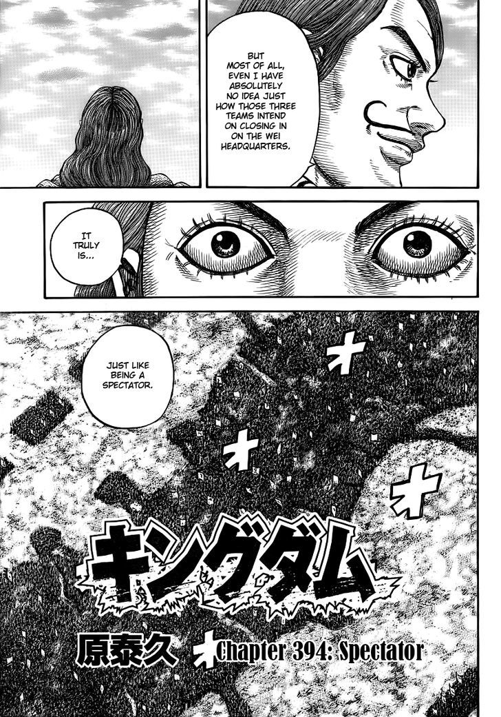 Kingdom Chapter 404 page 3