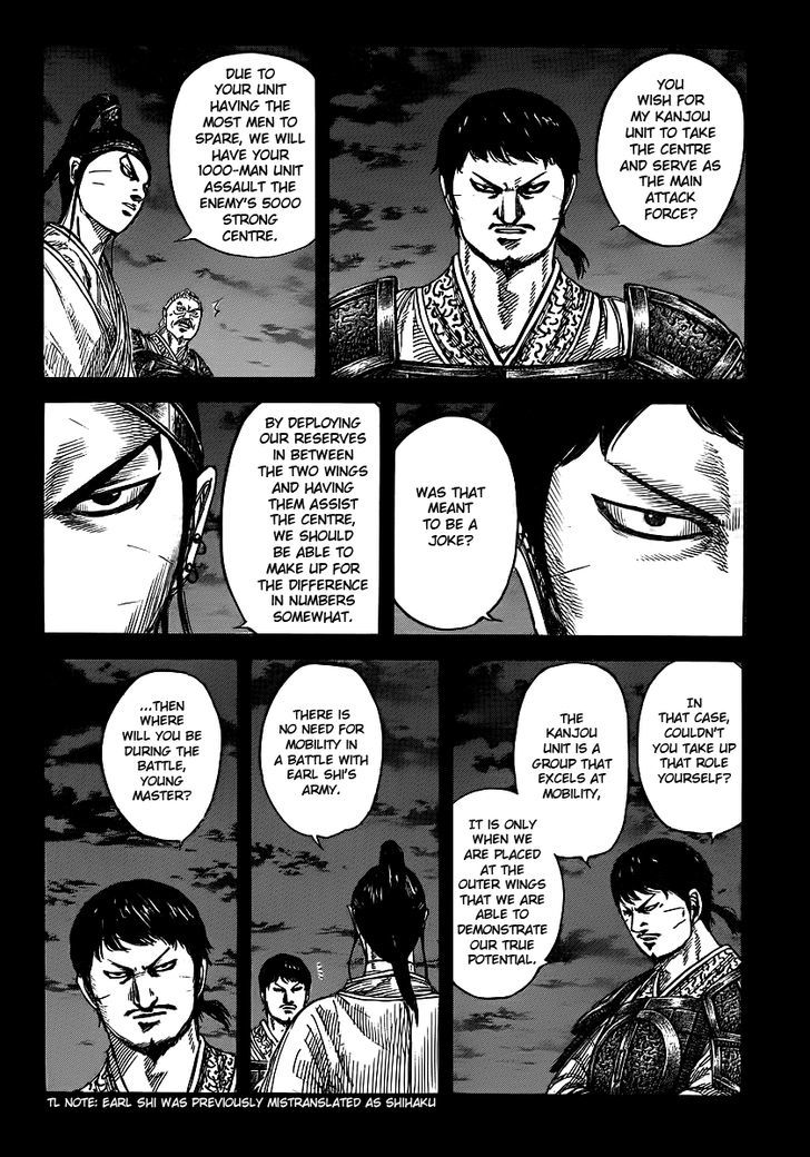 Kingdom Chapter 404 page 6