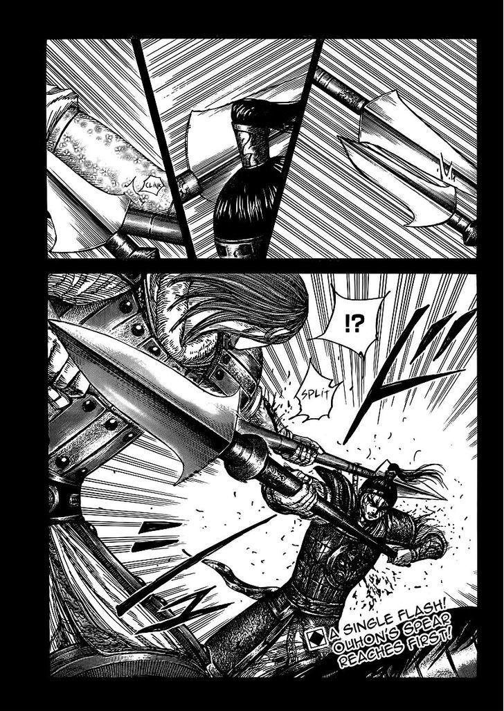 Kingdom Chapter 406 page 2