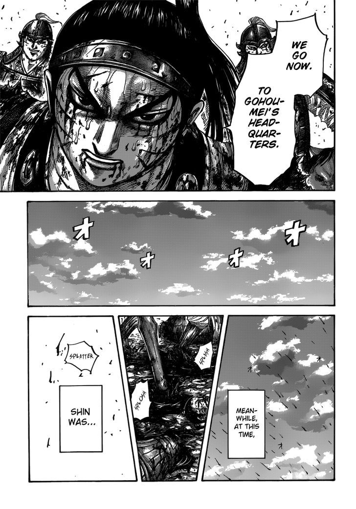 Kingdom Chapter 407 page 5