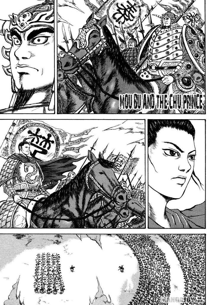 Kingdom Chapter 409 page 3
