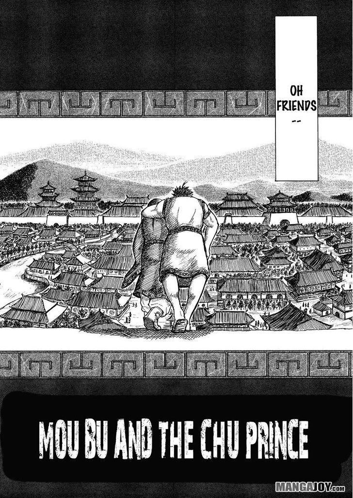 Kingdom Chapter 409 page 5