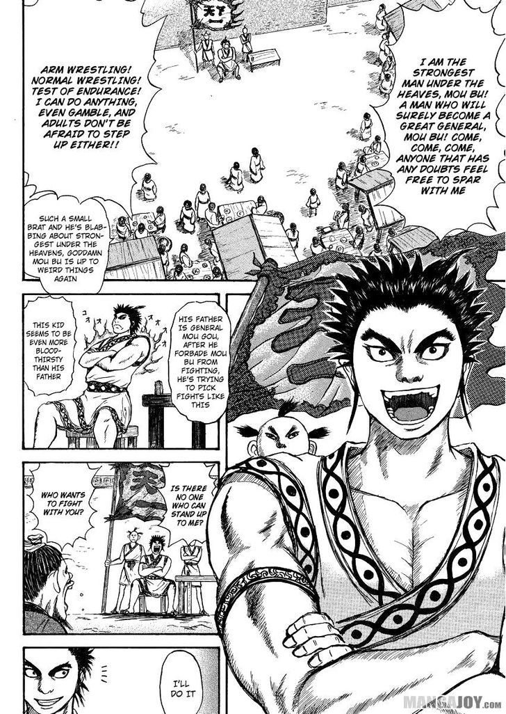 Kingdom Chapter 409 page 6
